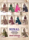 Ikkat Special Vol 3 By Sonal Cotton Printed Dress Material
